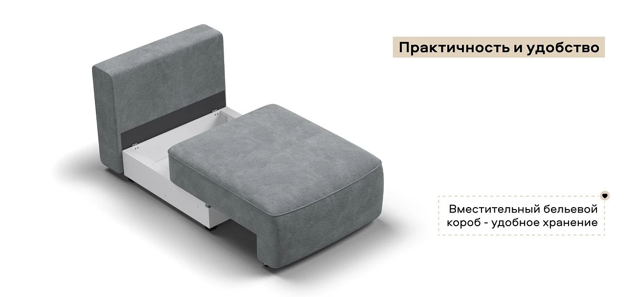 Кинг Модуль спальное место место Велюр Реал серый