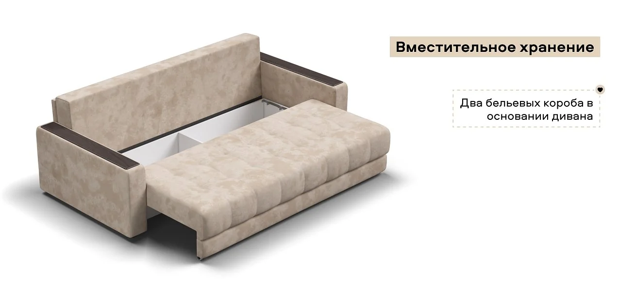 Диван Босс Про велюр Алькантара пепел