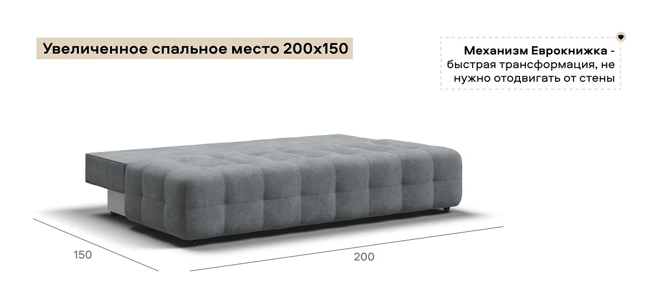 Диван Босс Мини Велюр Реал серый