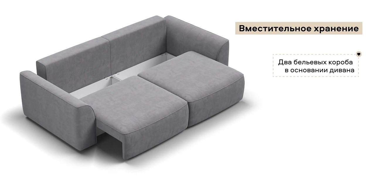 Диван Кинг Про велюр Роял агат