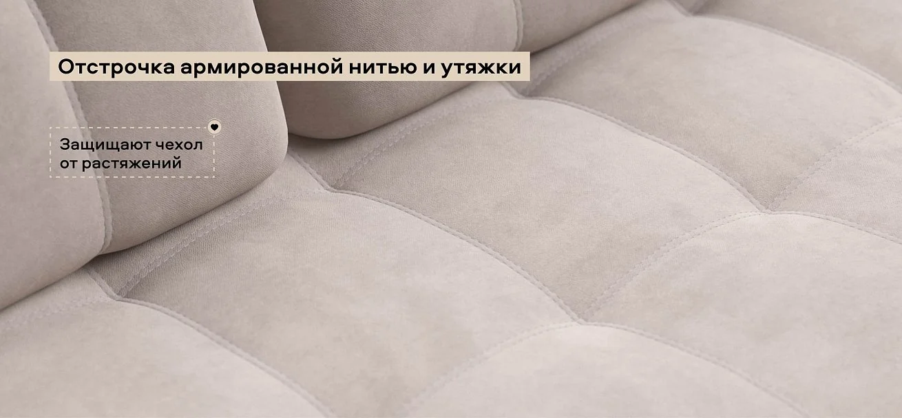 Диван Босс Лофт велюр Монолит латте