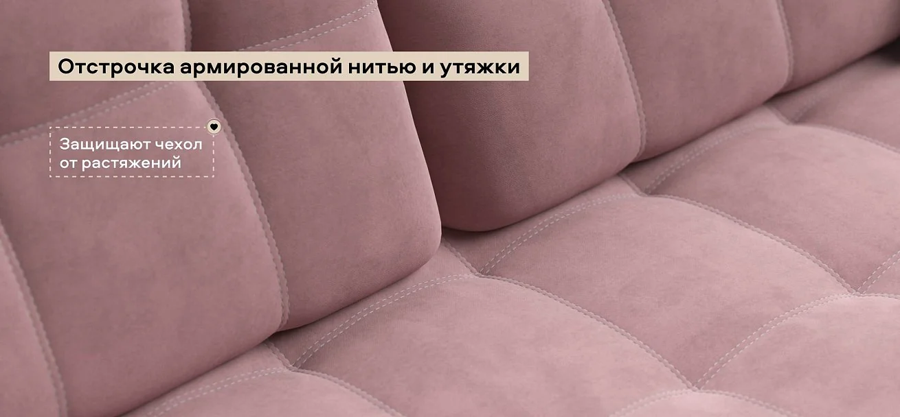 Диван Босс Мини велюр Монолит розовый