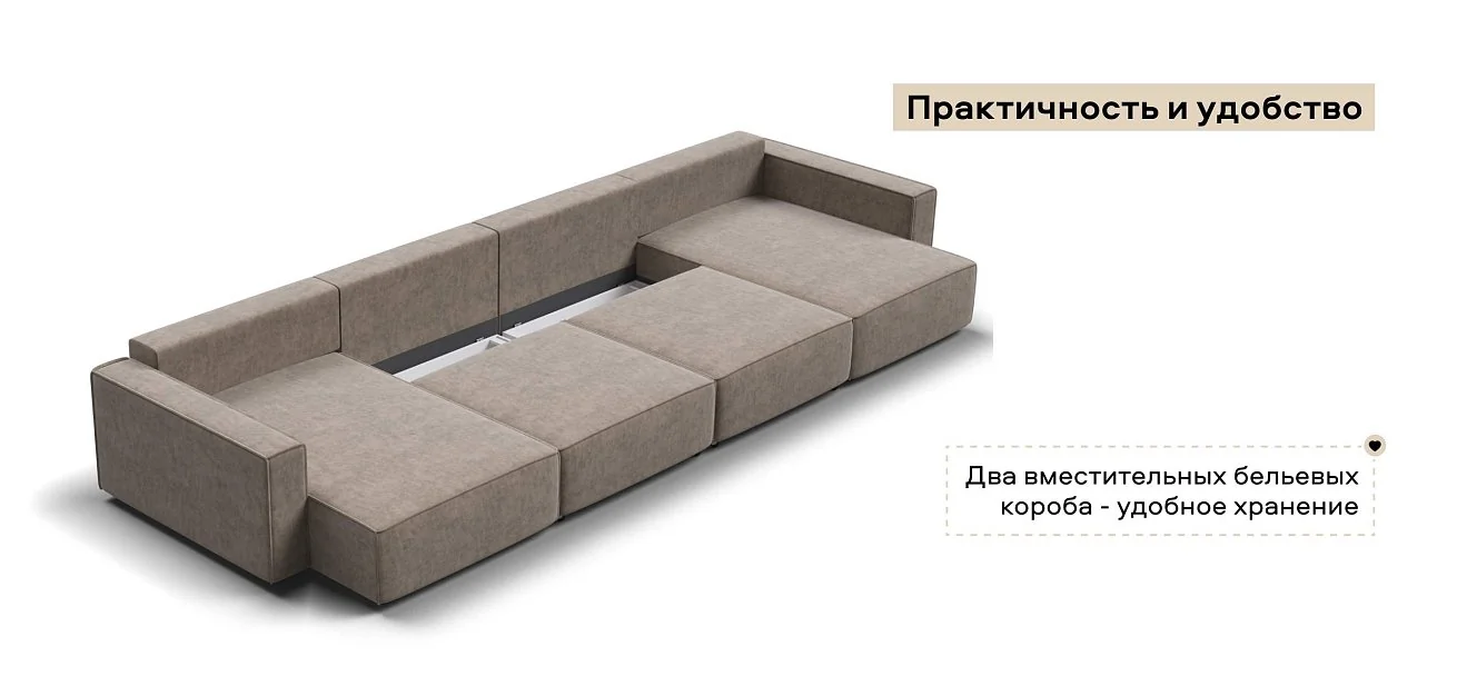 П-образный диван Босс Софт Модуль велюр Роял тауп