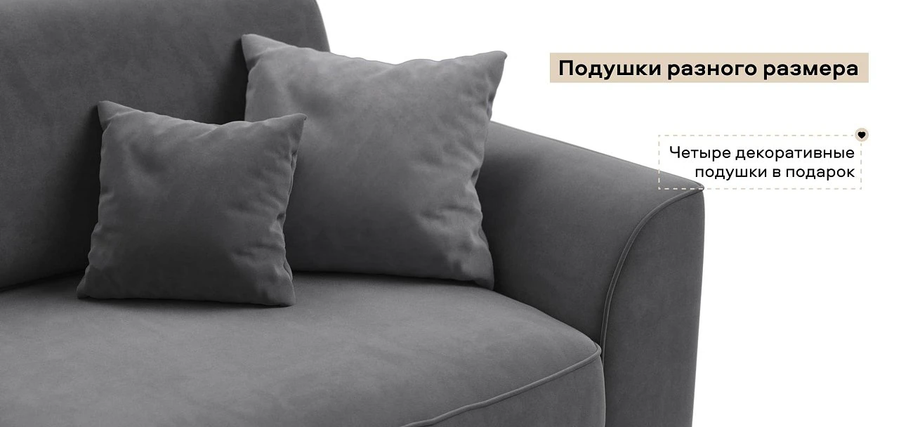 Диван Кинг Про Макс велюр Роял тауп