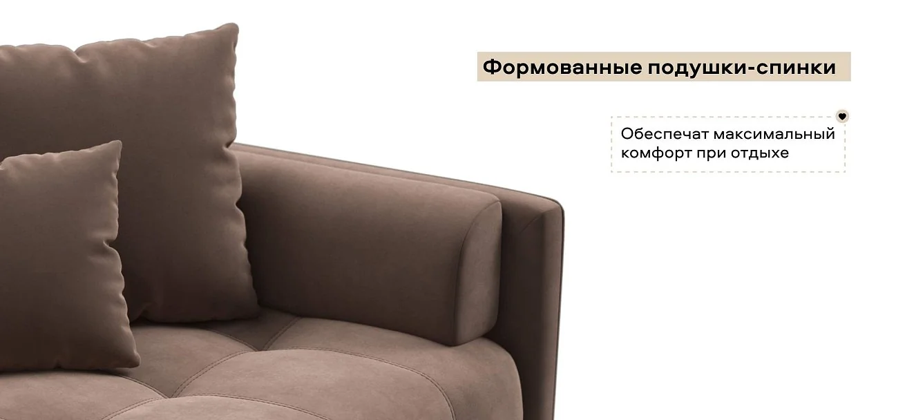 Тахта Босс велюр Монолит мокко