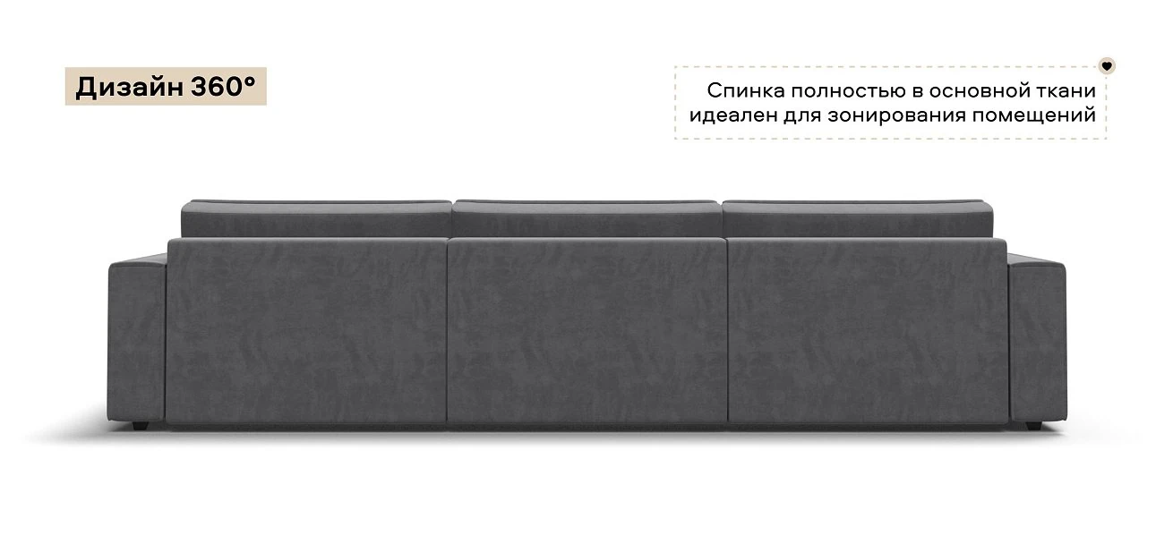 Диван Босс Софт Макс Велюр Роял тауп
