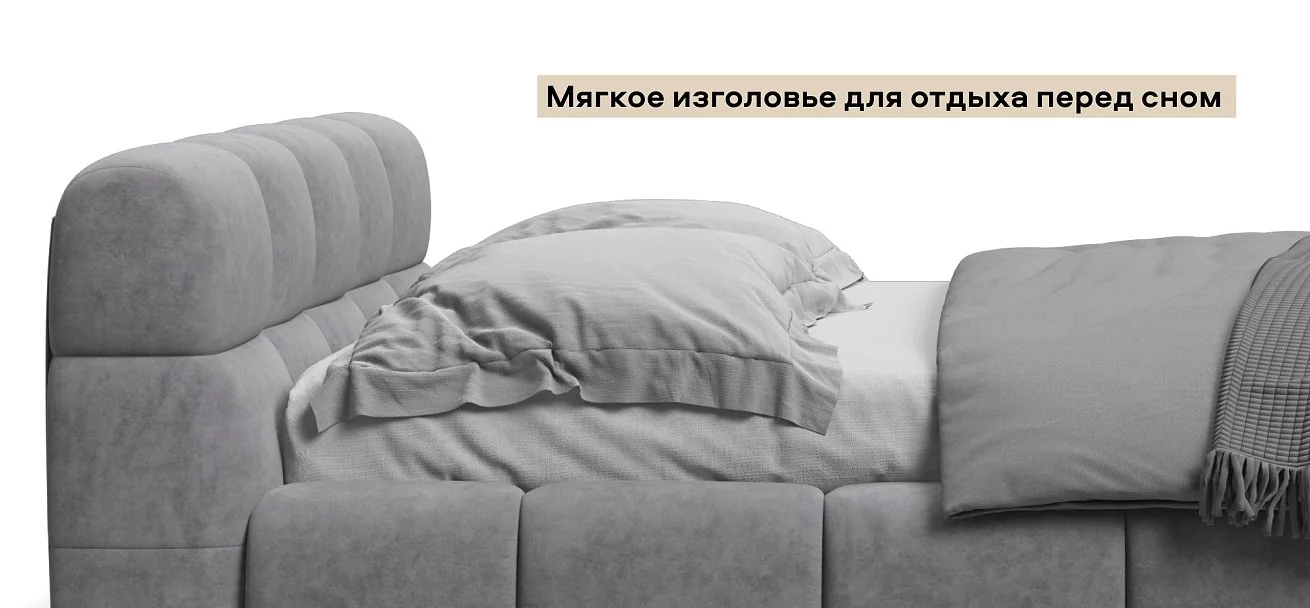 Босс Дрим Кровать+ПМ 160*200 велюр Роял агат