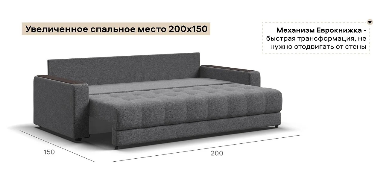 Диван Босс Рогожка Мальмо серый