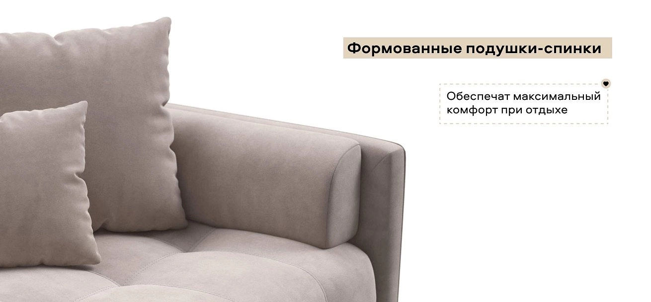 Тахта Босс велюр Монолит латте