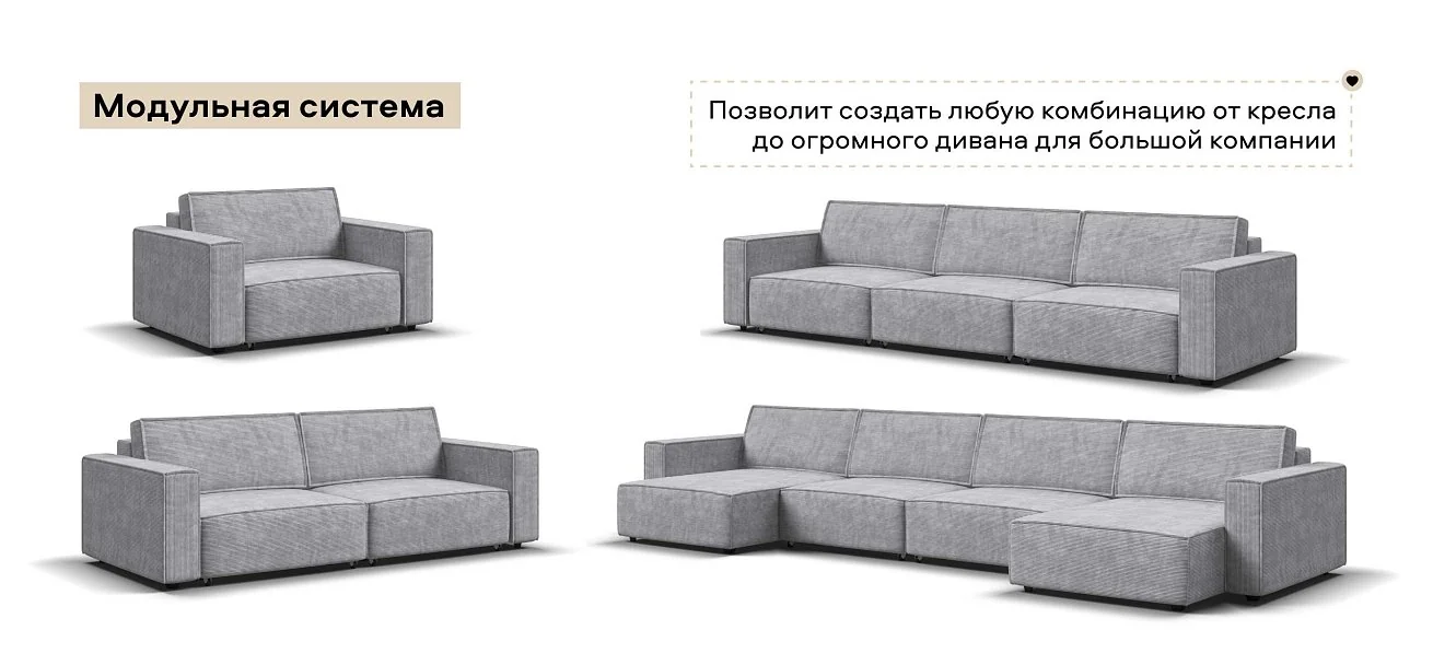 Босс Софт Модуль оттоманка Вельвет Корд серый