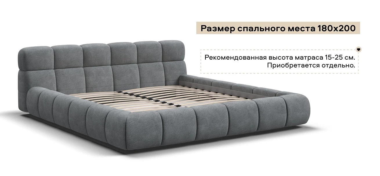 Босс Дрим Кровать+ПМ 180*200 Велюр Реал серый