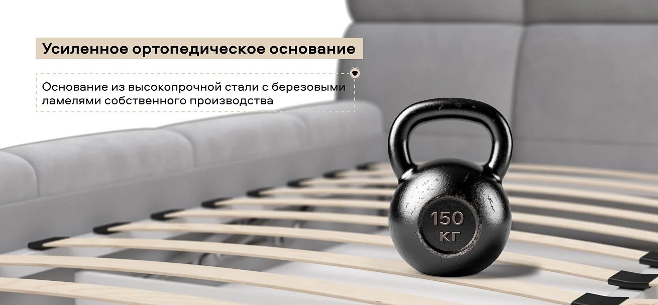 Босс Дрим Кровать+ПМ 180*200 велюр Монолит сталь