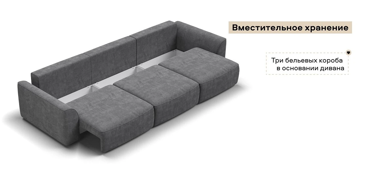 Диван Кинг Про Макс Шенилл Клауд графит