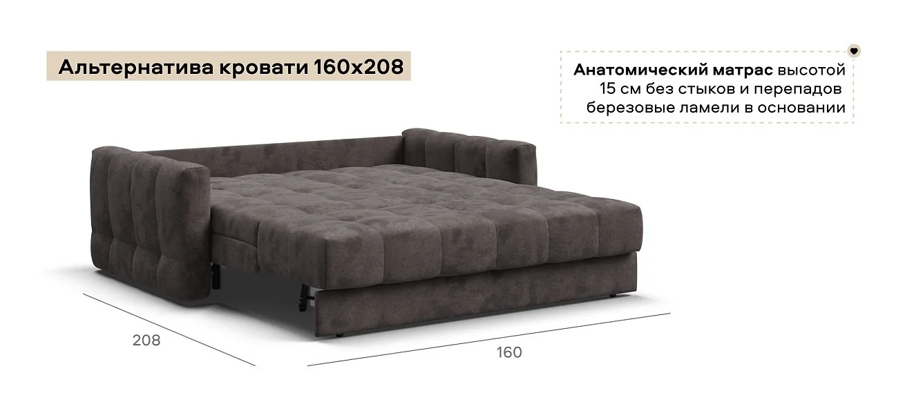 Диван Босс Слип 160 велюр Алькантара серый