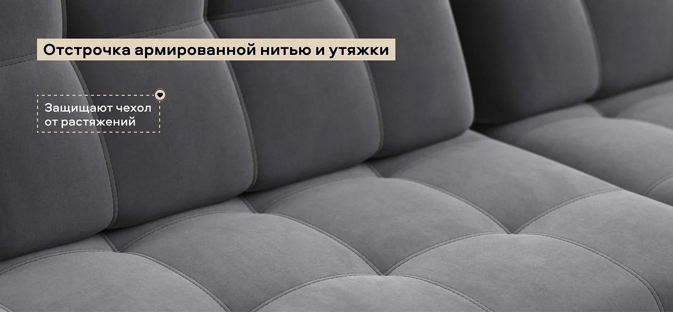 Угловой диван Босс Про Макс велюр Монолит серый