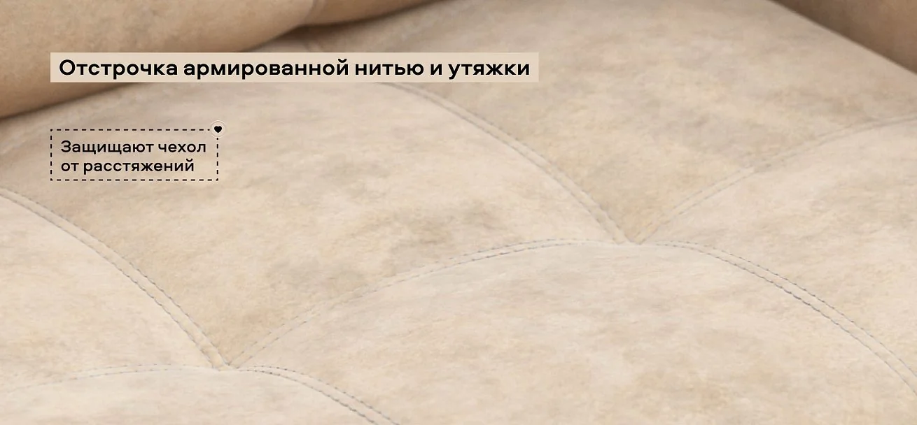 Босс Лофт кресло-кровать велюр Роял шампань
