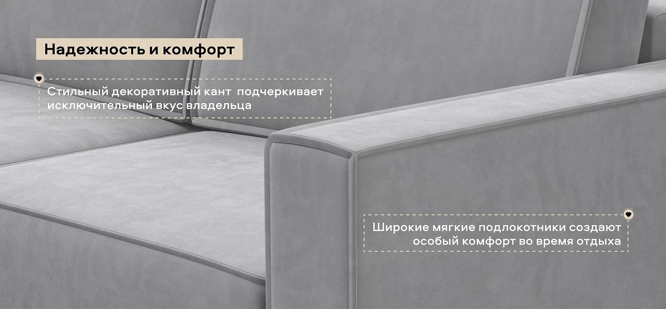 Диван Босс Софт Велюр Монолит сталь
