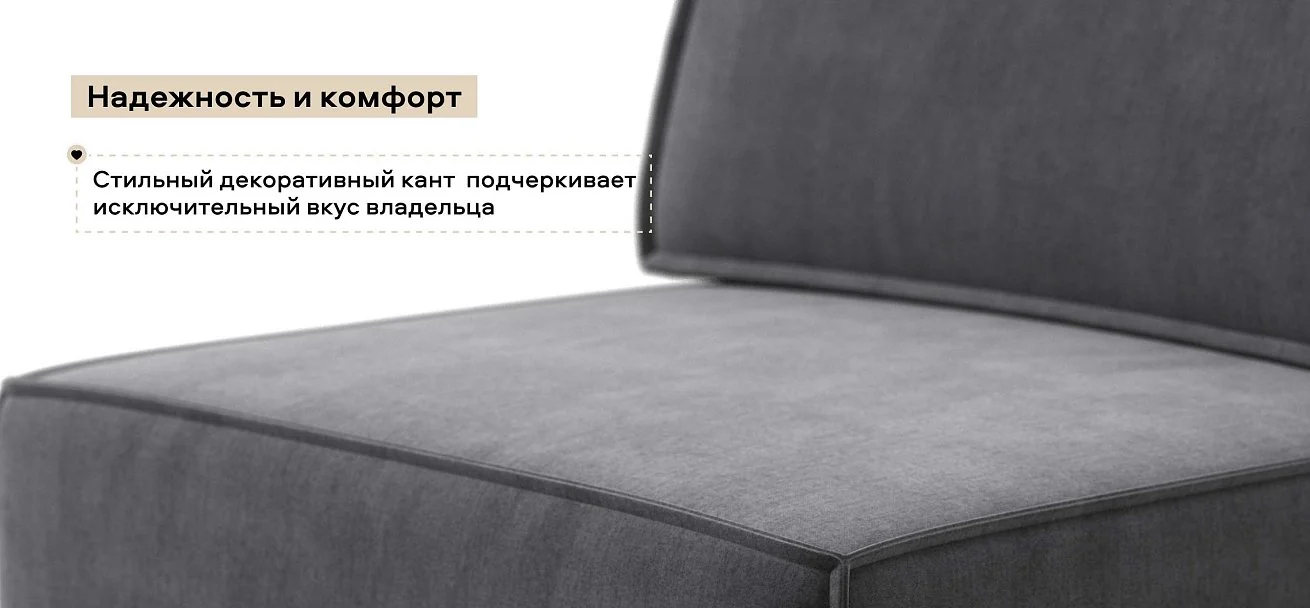 Босс Софт Модуль спальное место велюр Монолит серый