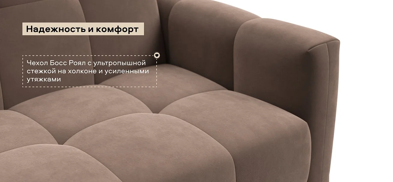 Диван Босс Слип 160 велюр Монолит мокко