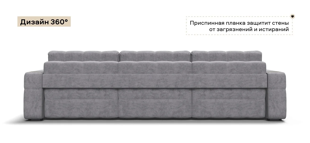 Диван Босс ХО Макс велюр Роял агат / Камень