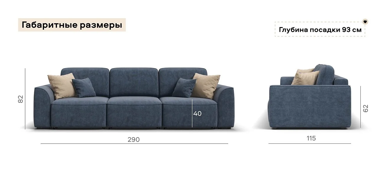 Диван Кинг Модуль Макс велюр Роял синий