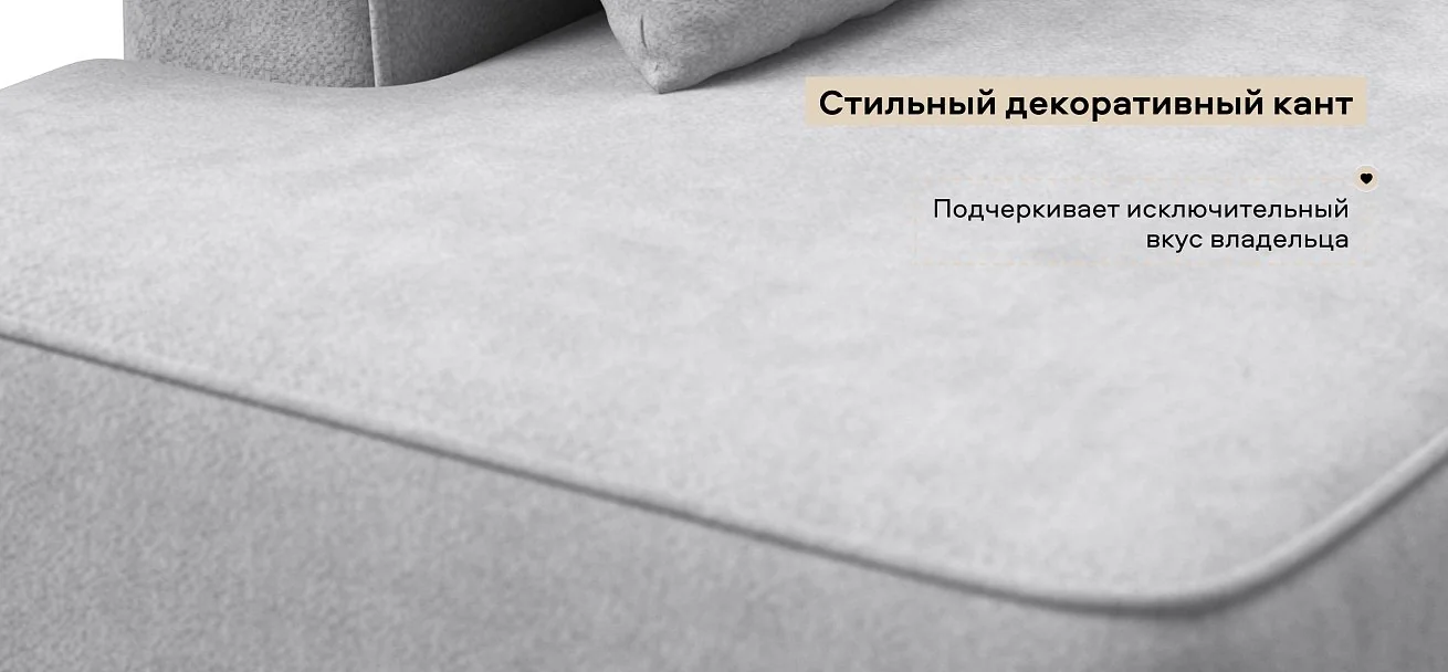 Угловой диван левый Кинг Твин Шенилл Клауд серый