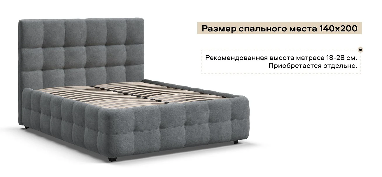 Босс Кровать+ПМ 140*200 Велюр Реал серый