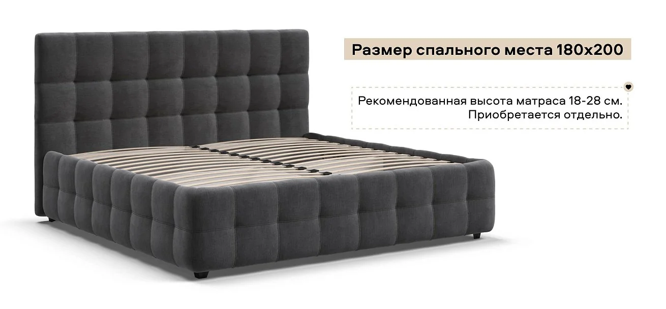 Босс Кровать+ПМ 180*200 велюр Монолит серый