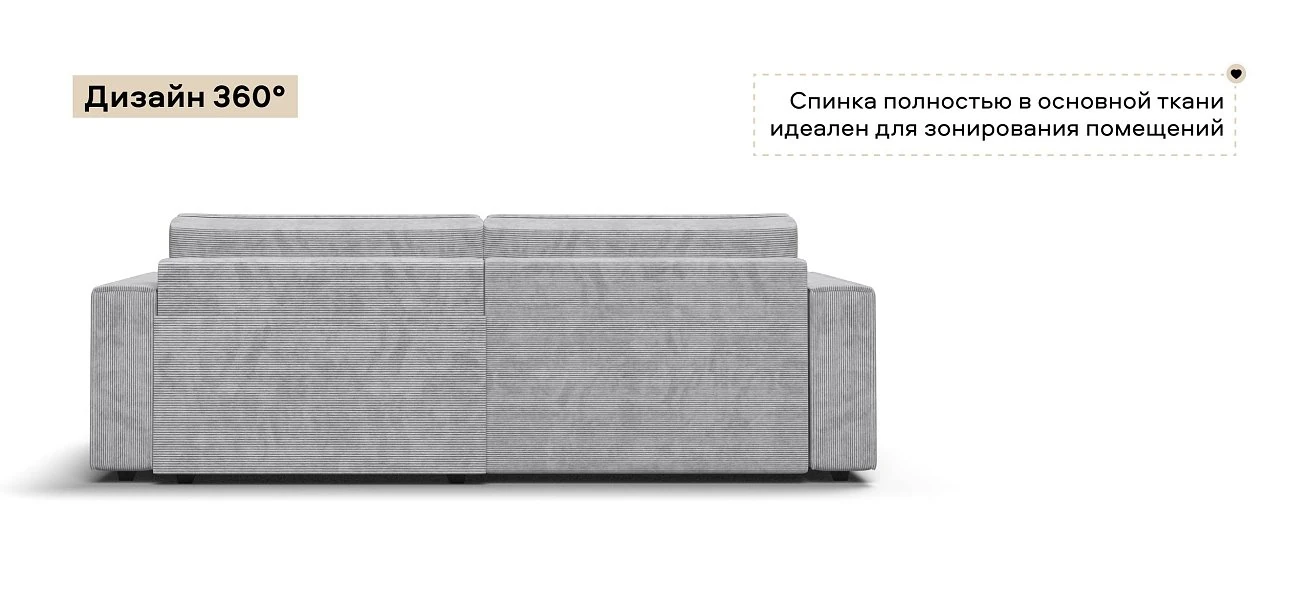 Угловой диван Босс Софт Вельвет Корд серый