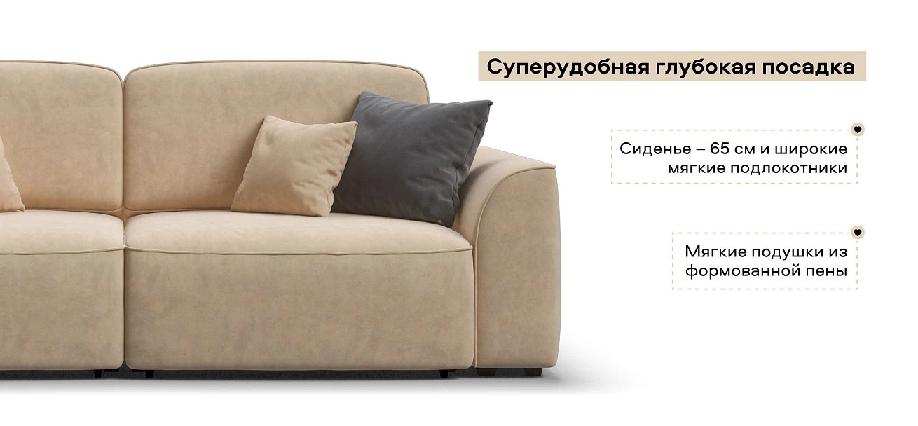 Диван Кинг Про Макс велюр Роял шампань
