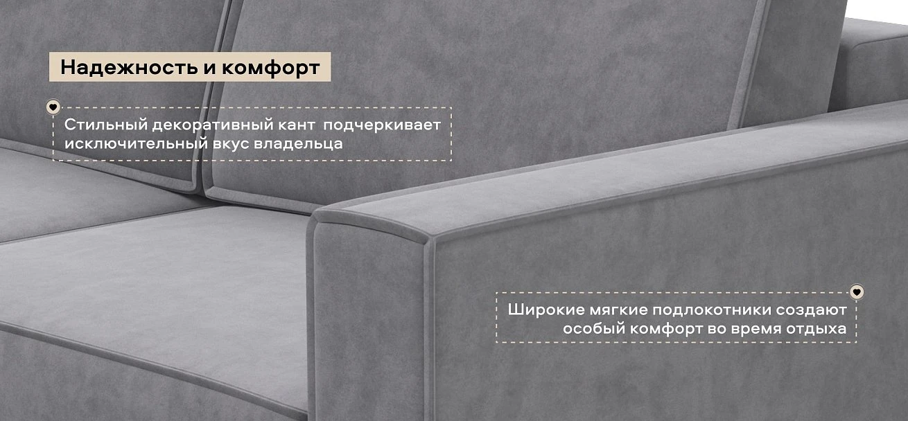 Угловой диван Босс Софт Велюр Роял агат