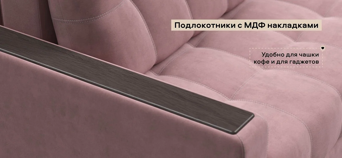 Диван Босс двухместный велюр Монолит розовый