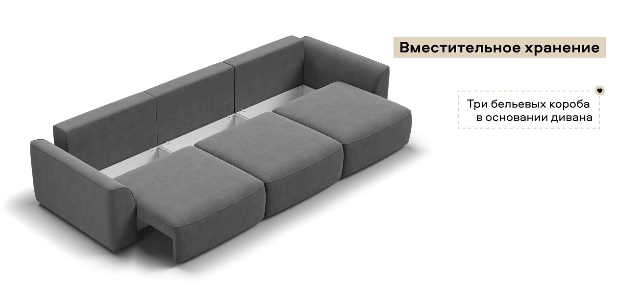 Диван Кинг Про Макс велюр Роял тауп