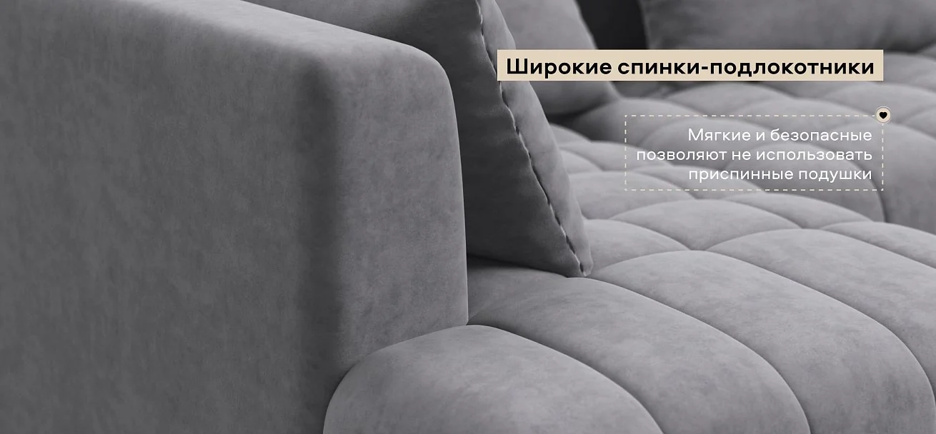 Угловой диван левый Босс Твин велюр Роял агат