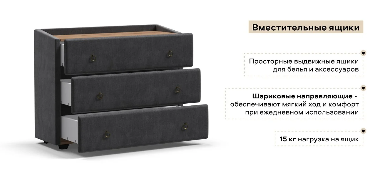 Комод Босс Классик велюр Монолит серый, Орех селект