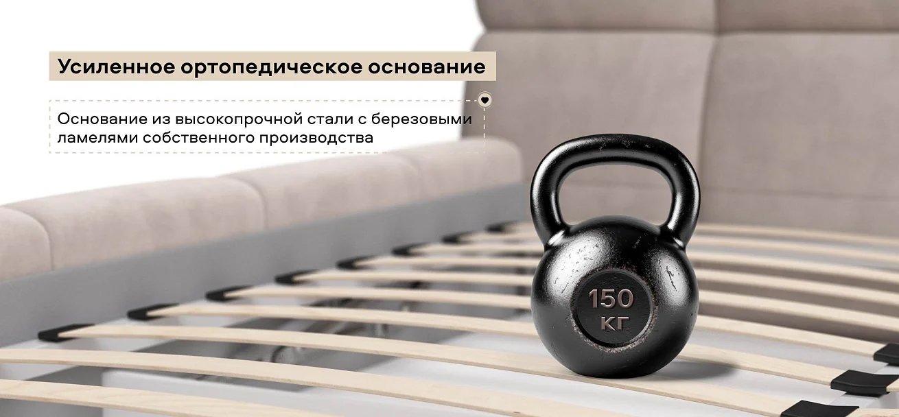 Босс Дрим Кровать+ПМ 180*200 велюр Монолит латте
