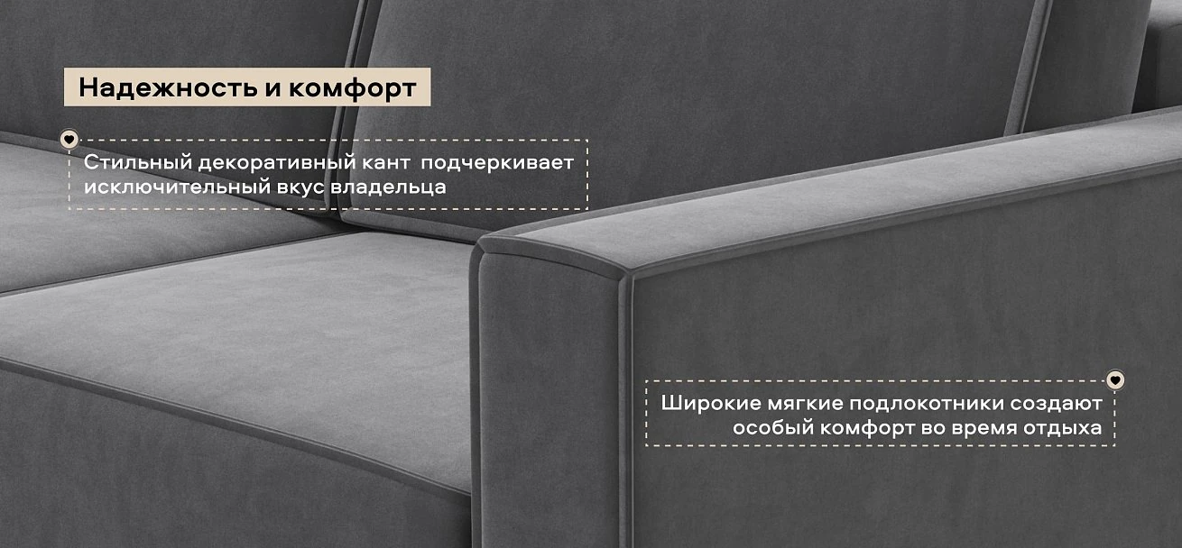 Диван Босс Софт Макс Велюр Монолит серый