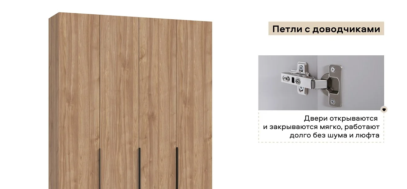 Босс Стандарт 160*220 шкаф распашной 4Д 01 Орех Селект
