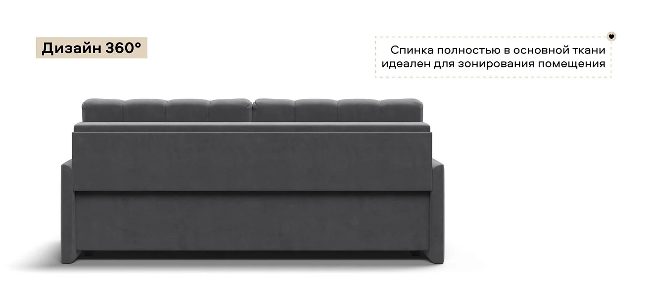 Диван Босс Про Лофт велюр Монолит серый