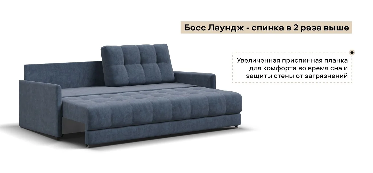 Диван Босс Лофт велюр Роял синий