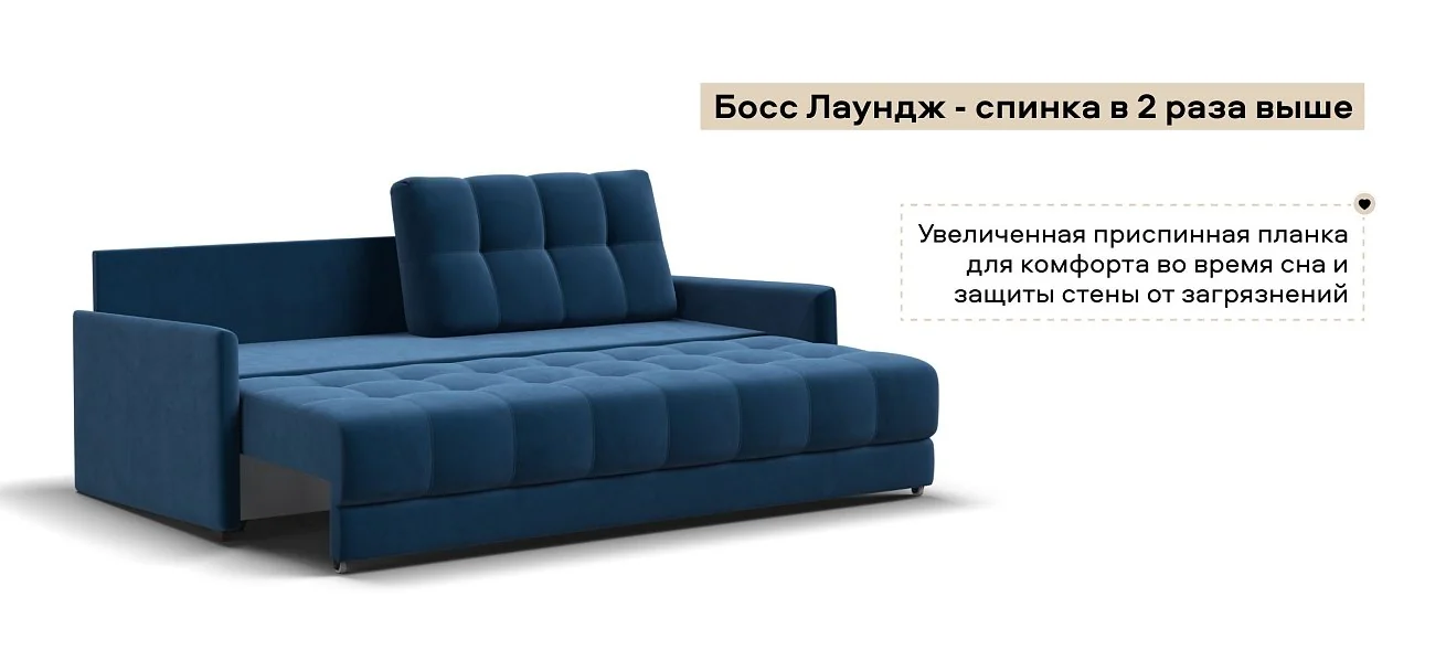 Диван Босс Про Лофт велюр Монолит синий