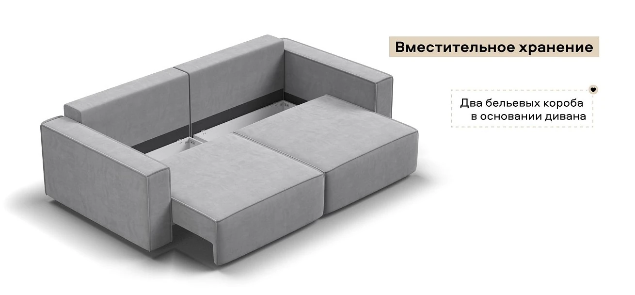 Диван Босс Софт Велюр Монолит сталь