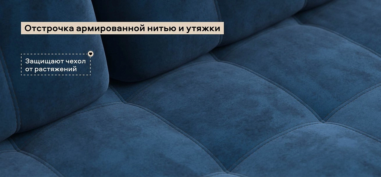 Диван Босс двухместный велюр Монолит синий