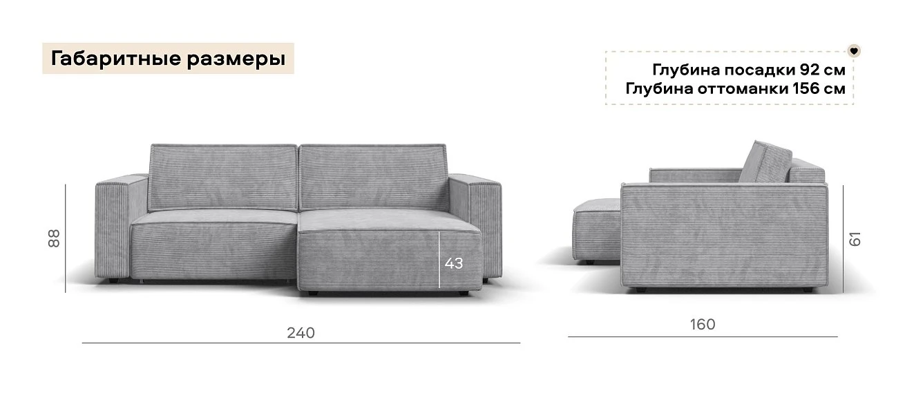 Угловой диван Босс Софт Вельвет Корд серый