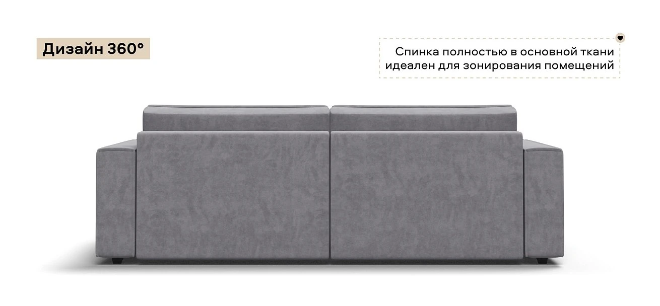 Диван Босс Софт Велюр Роял агат