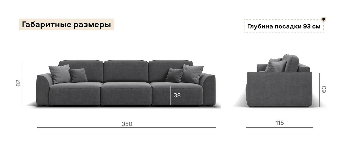 Диван Кинг Про Макс велюр Роял тауп