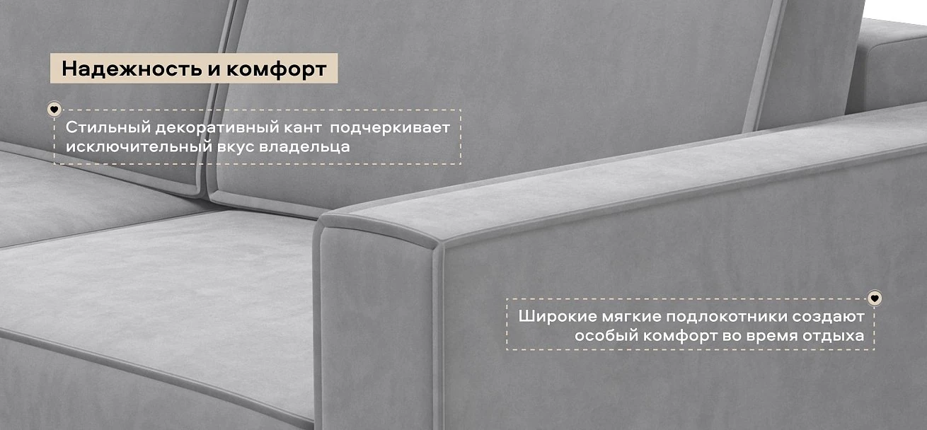 Угловой диван Босс Софт Велюр Монолит сталь