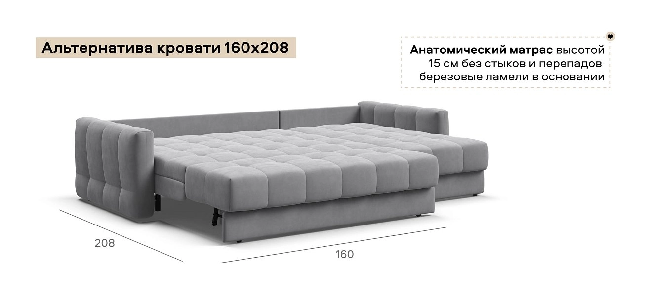 Угловой диван Босс Слип 160 велюр Монолит сталь