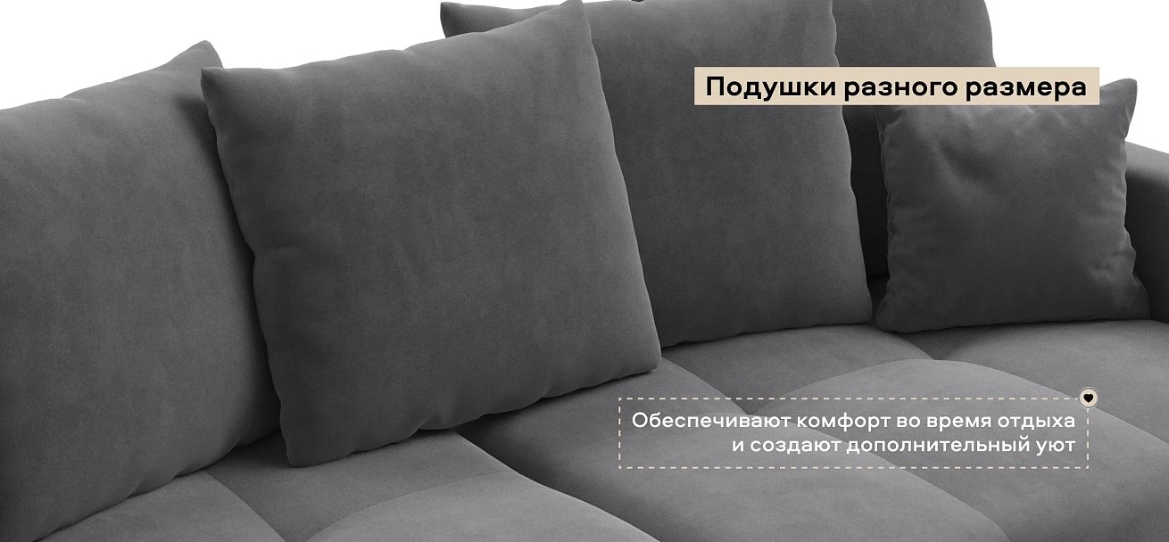 Угловой диван Босс Про Тренд велюр Роял тауп