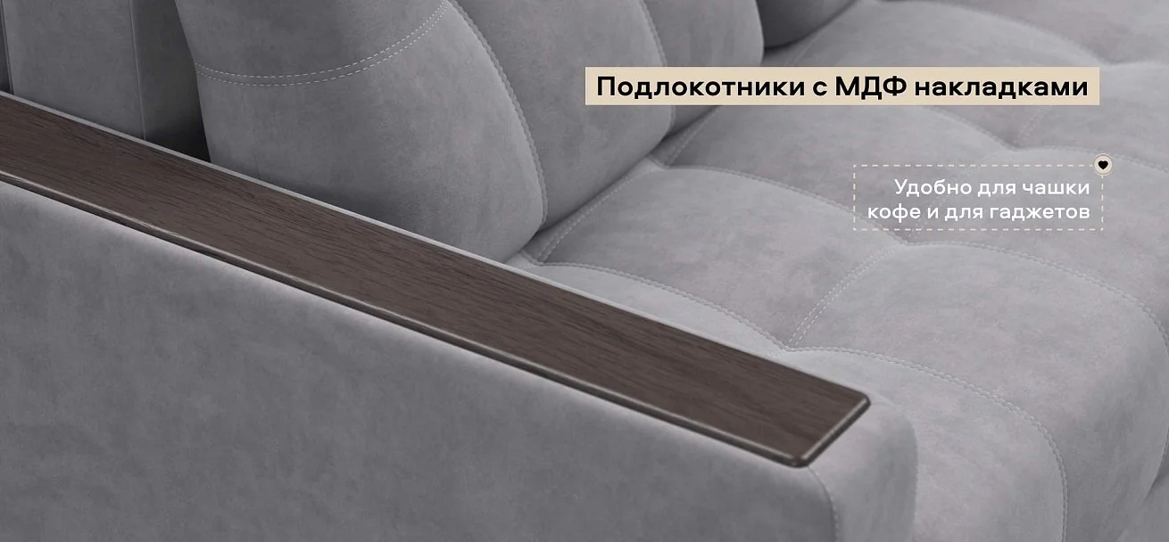 Угловой диван Босс Про Классик велюр Роял агат